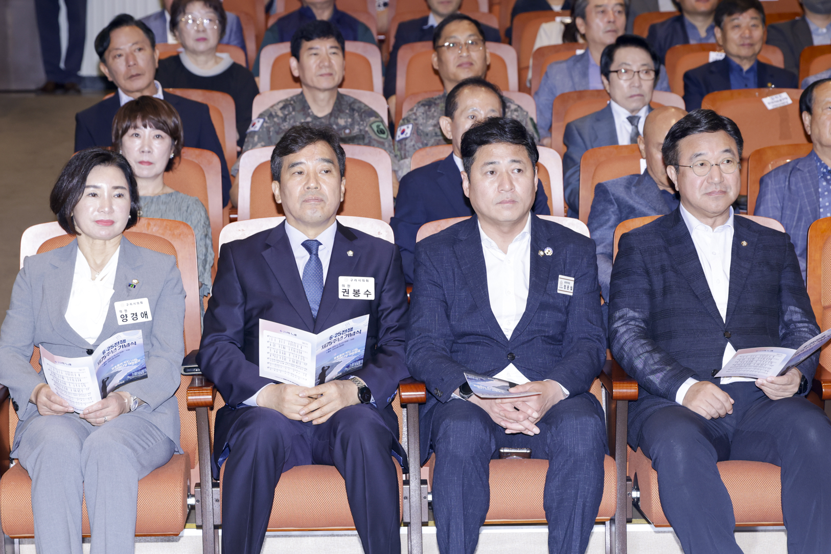 2025.6.25. 제75주년 6.25 전쟁기념식