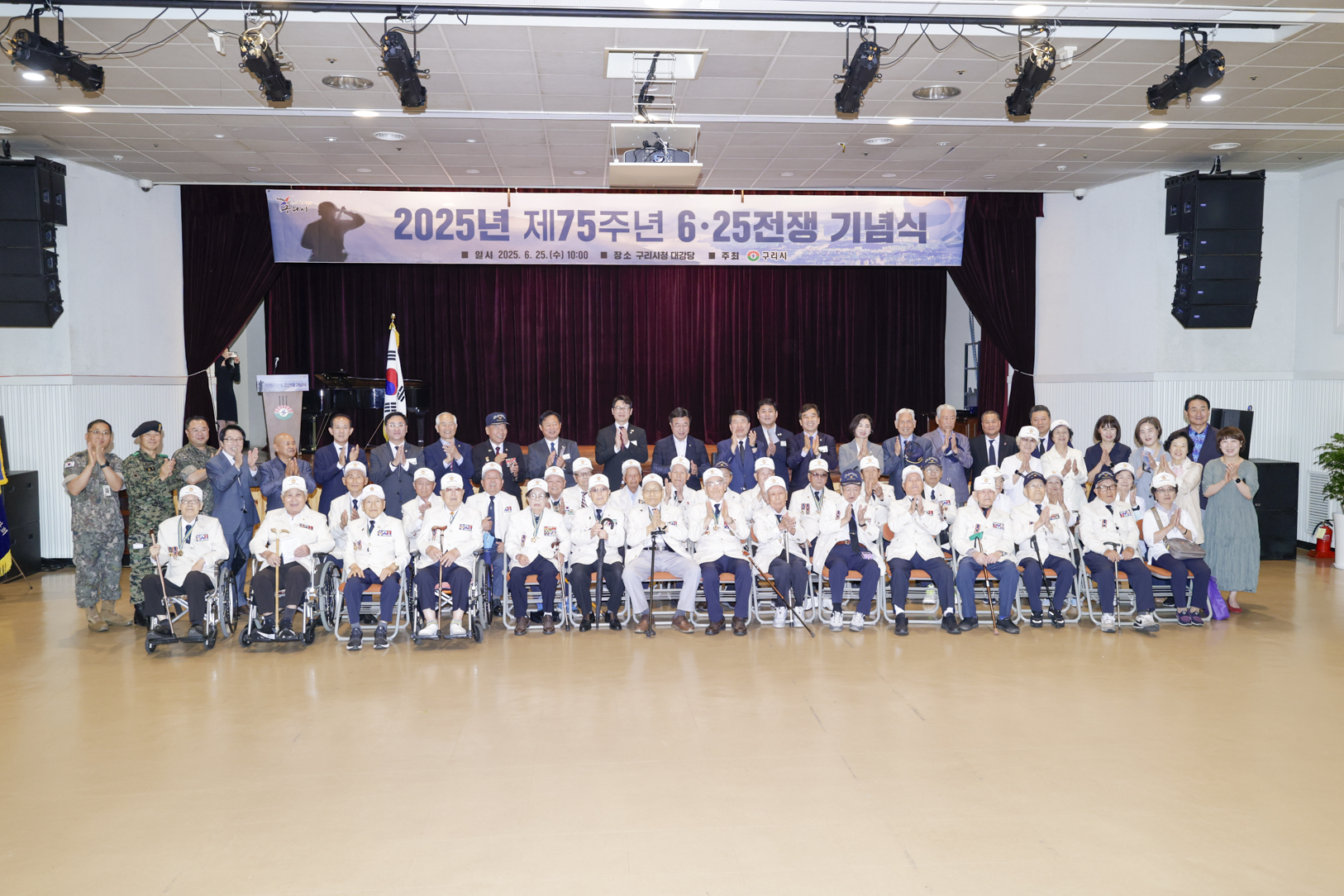 2025.6.25. 제75주년 6.25 전쟁기념식