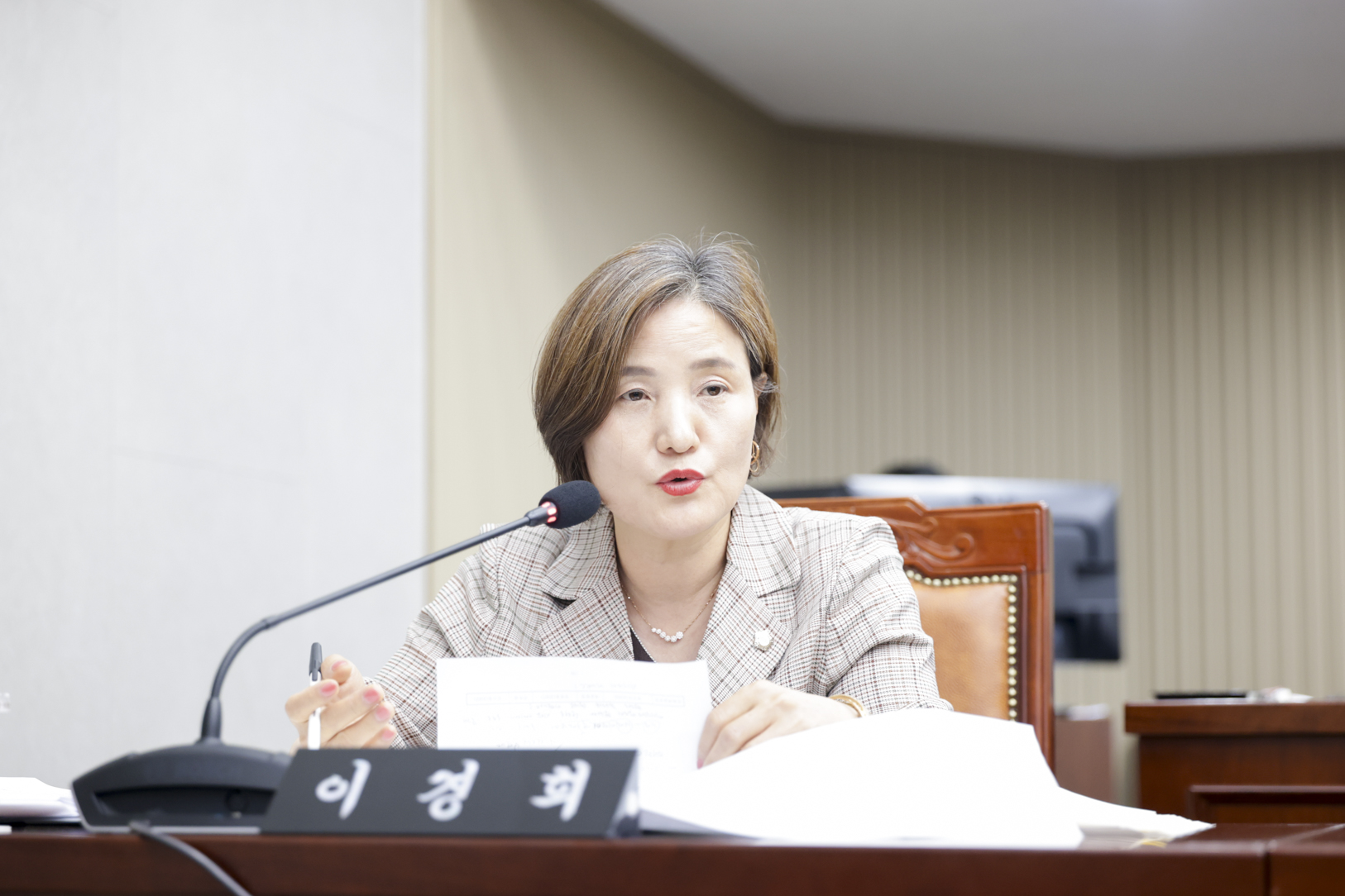 2025.6.26. 제350회 구리시의회 정례회 제4차 본회의