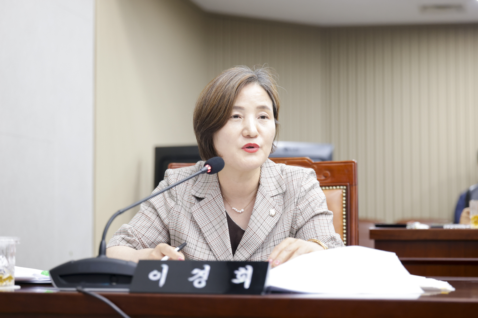 2025.6.26. 제350회 구리시의회 정례회 제4차 본회의