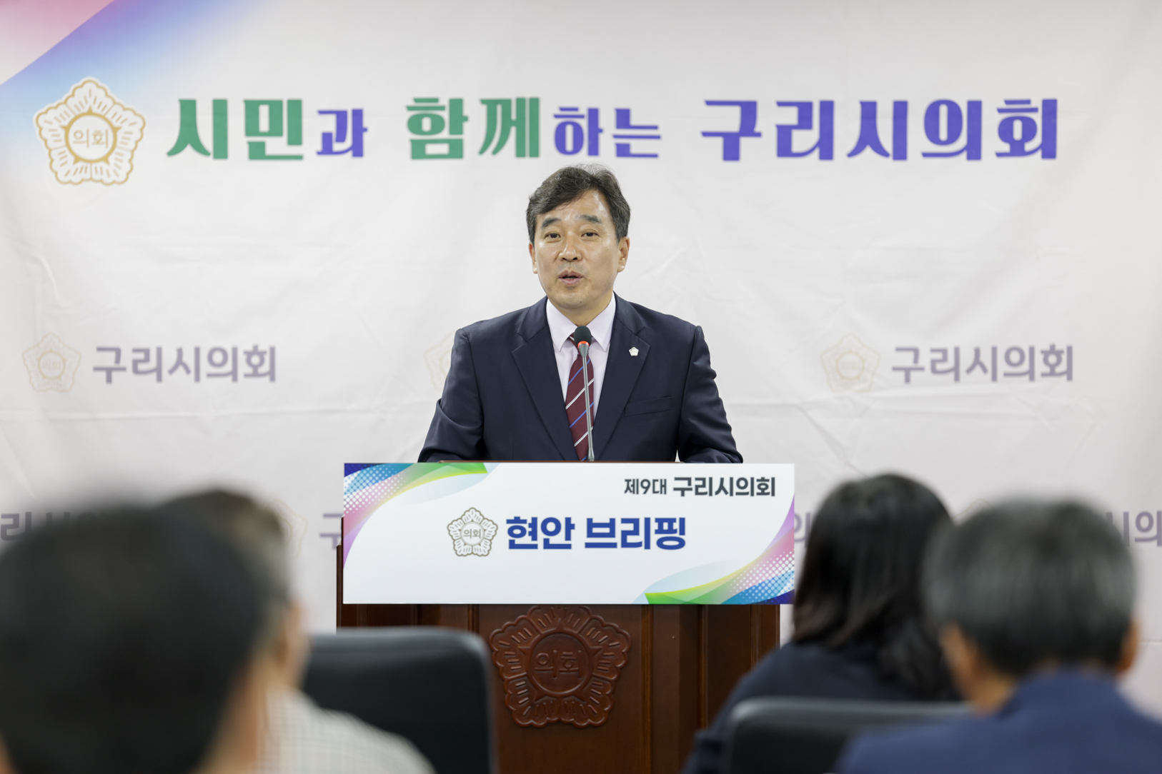 2025.6.27. 현안 브리핑