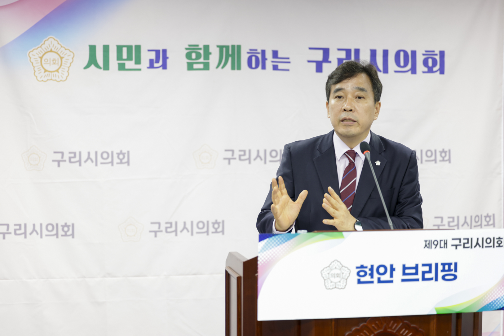 2025.6.27. 현안 브리핑