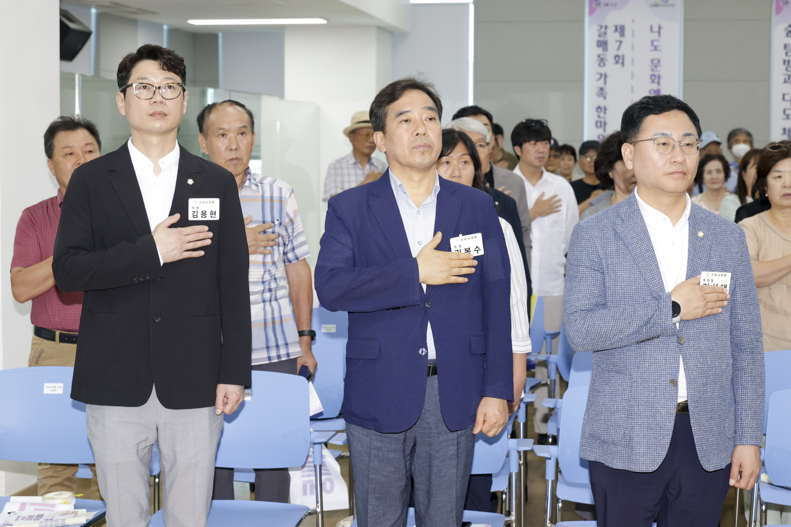 2025.7.26. 갈매동 주민총회