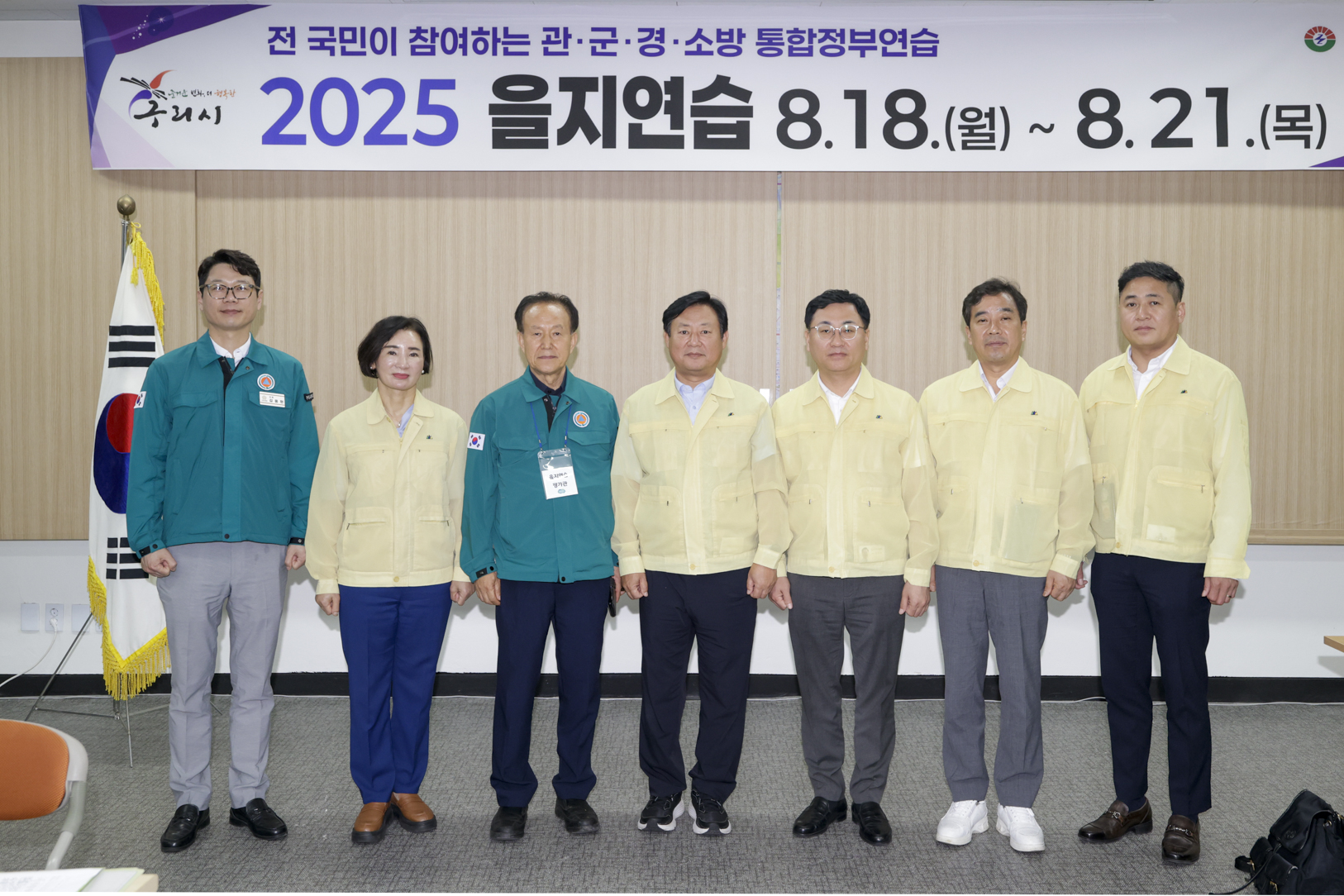 2025.8.19. 을지연습장 방문