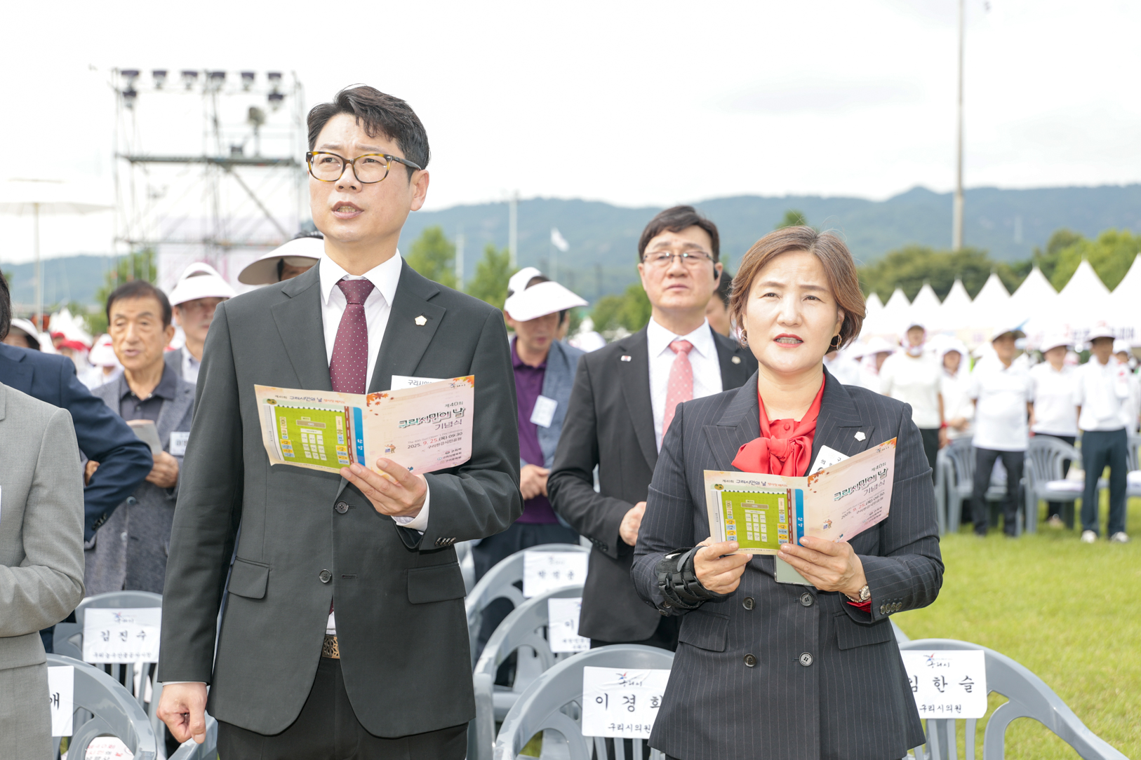 2025.9.25. 시민의날 행사