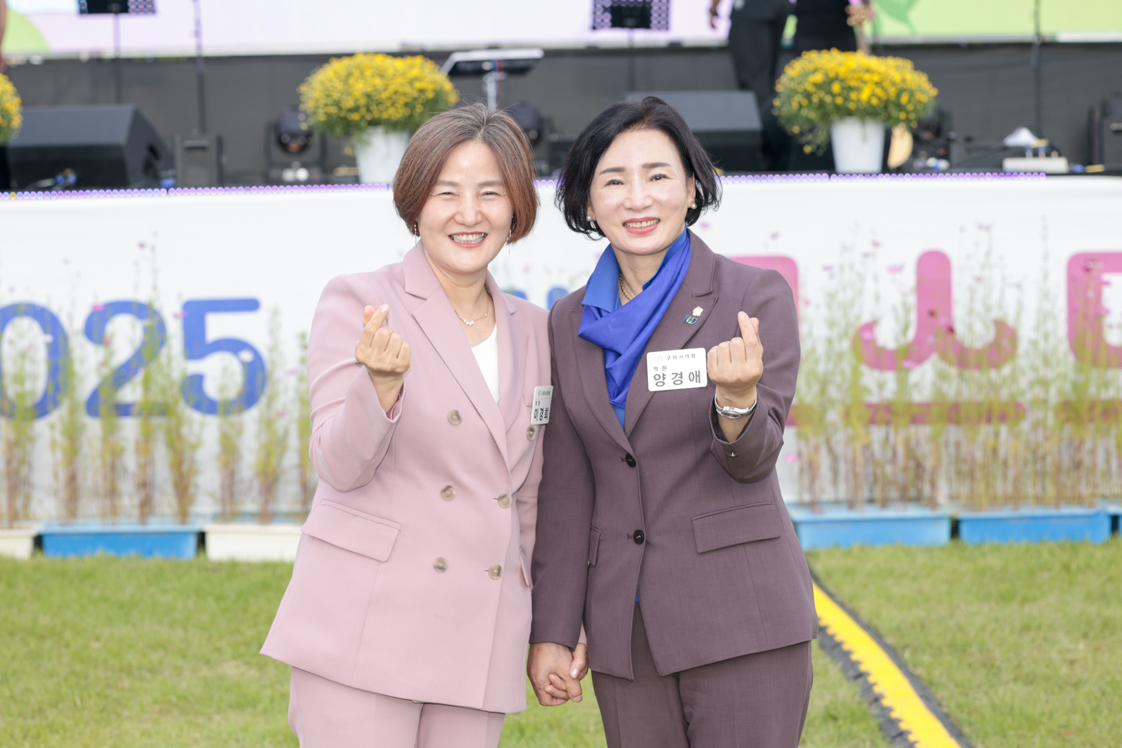 2025.9.27. 구리시 평생학습축제 기념식