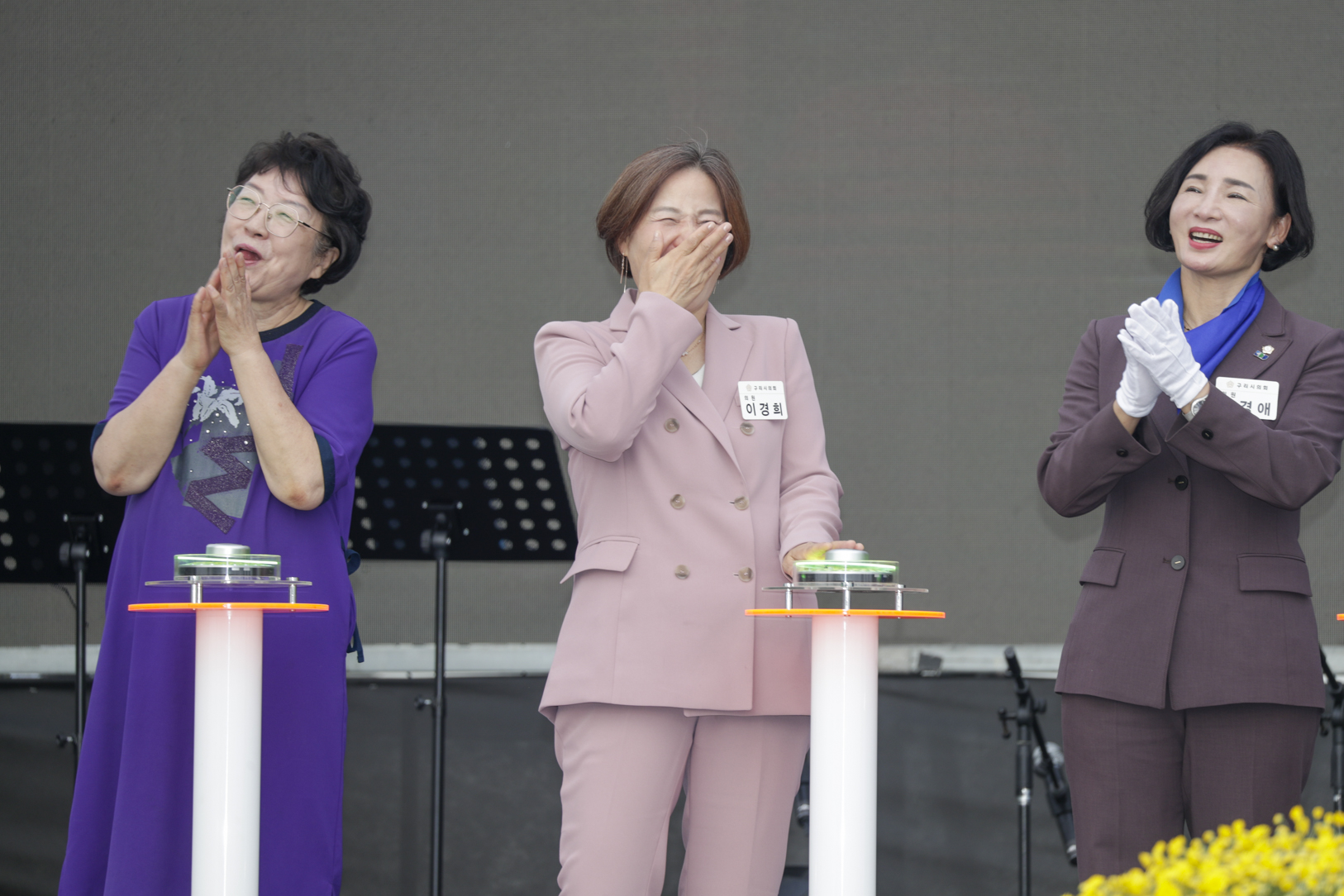 2025.9.27. 구리시 평생학습축제 기념식