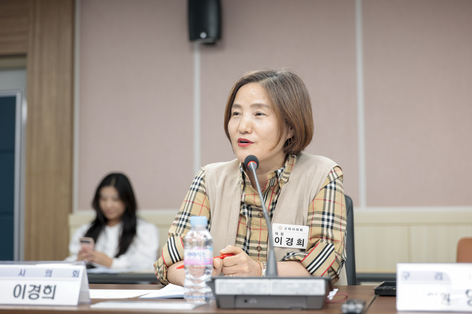 2025.10.15. 의원발의 조례 자문간담회