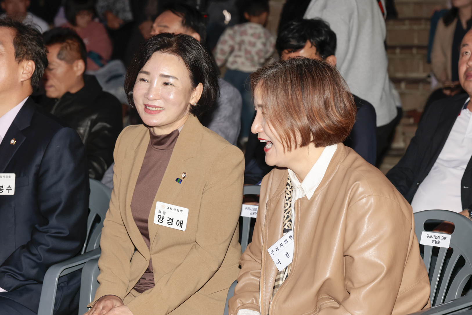 2025.10.18. 구리 빛 축제