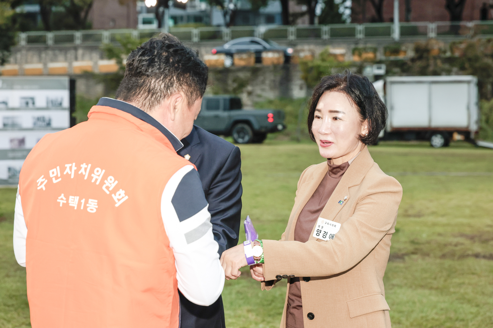 2025.10.18. 수택1동 주민화합별빛축제 개막식