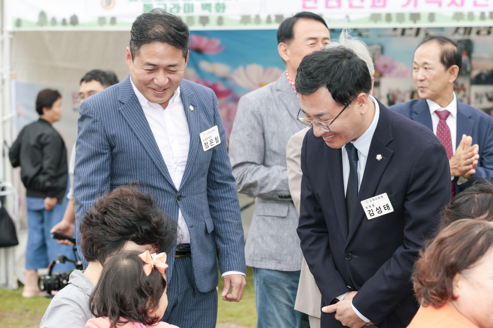 2025.10.18. 재능기부자원봉서 축제 개막식