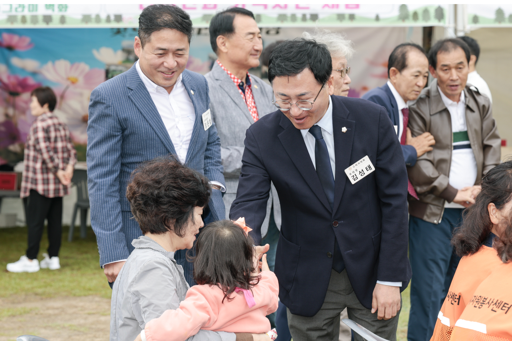 2025.10.18. 재능기부자원봉서 축제 개막식