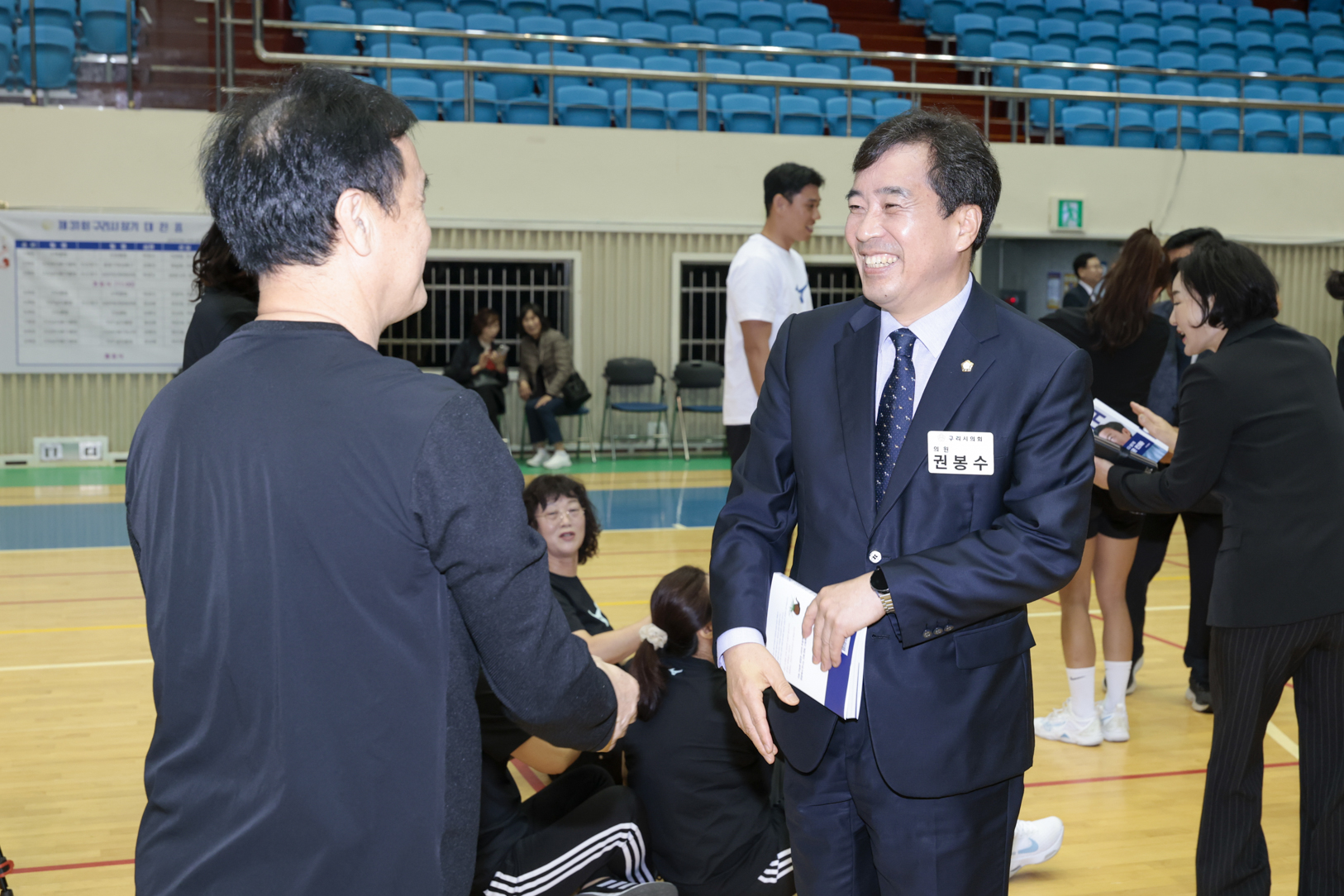 2025.10.19. 구리시장기 생활체육 배구대회
