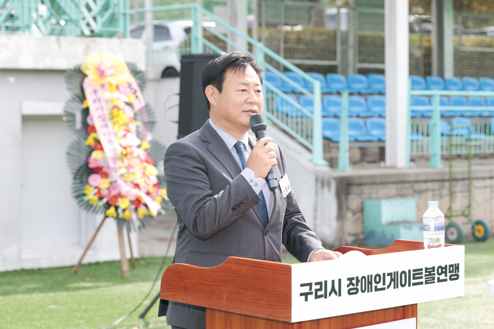 2025.10.21. 구리시장배 장애인 게이트볼대회