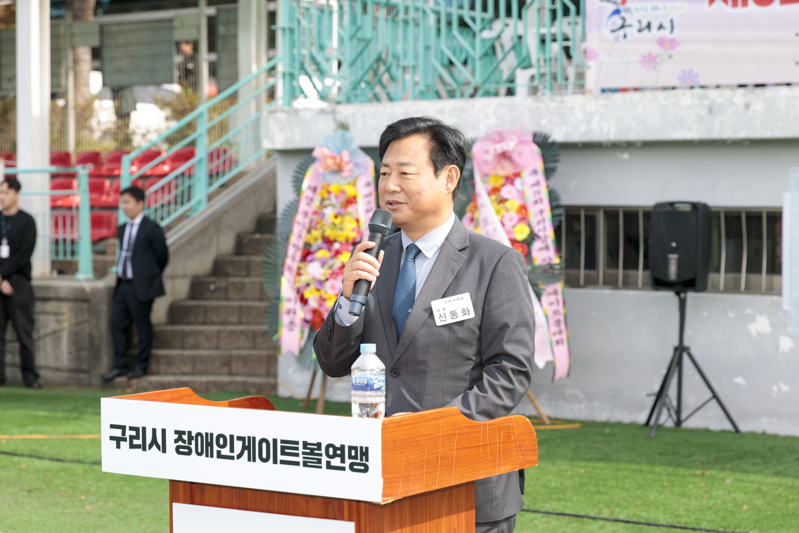 2025.10.21. 구리시장배 장애인 게이트볼대회