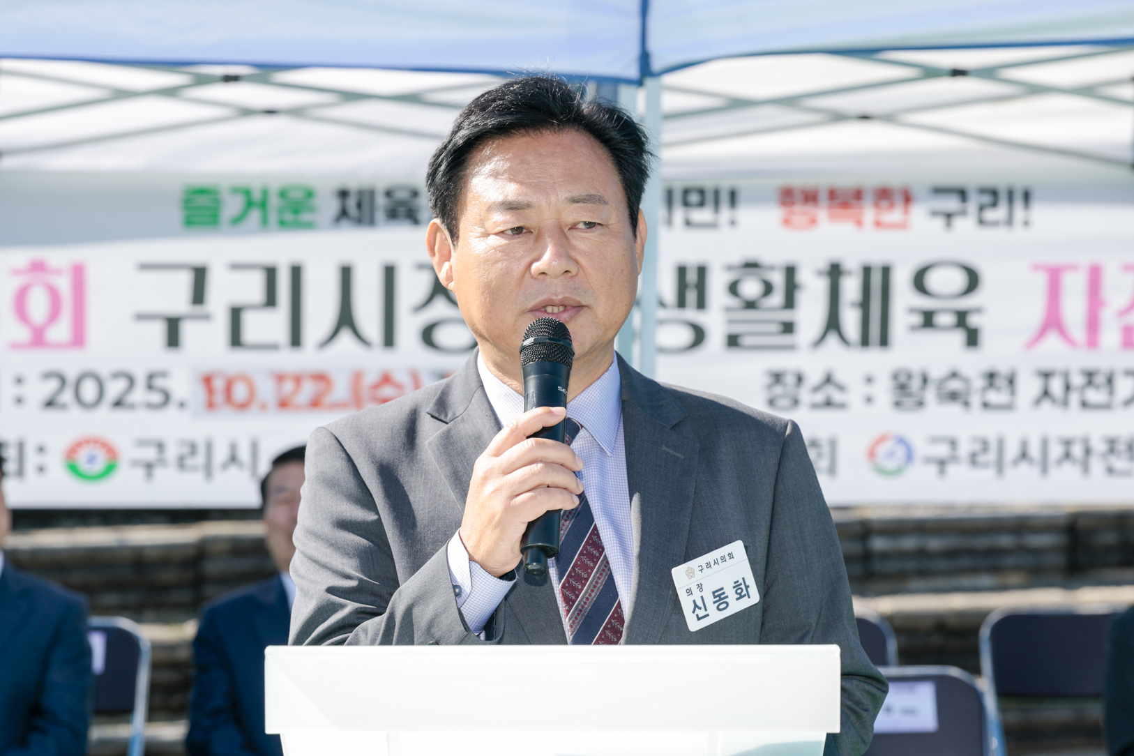 2025.10.22. 제15회 구리시장기 생활체육 자전거대회