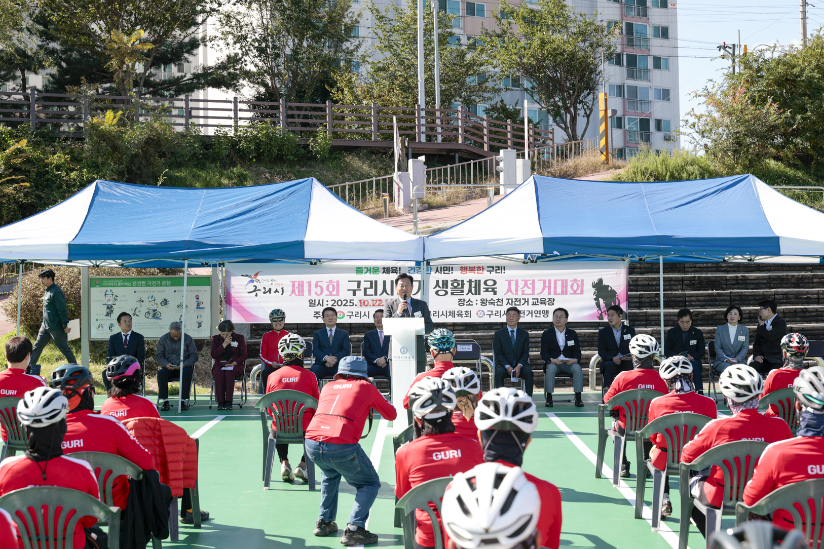 2025.10.22. 제15회 구리시장기 생활체육 자전거대회
