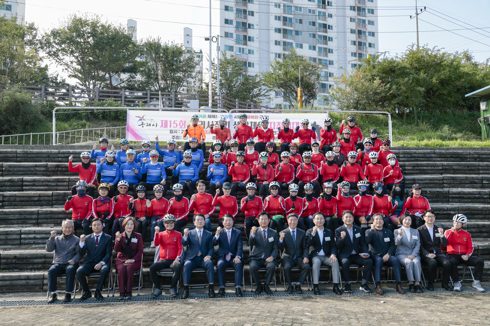 2025.10.22. 제15회 구리시장기 생활체육 자전거대회