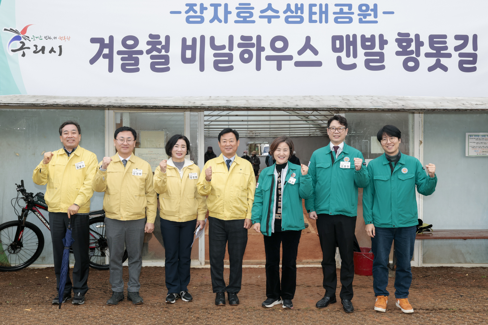 2025.11.27. 제354회 구리시의회 제2차 정례회 현장확인