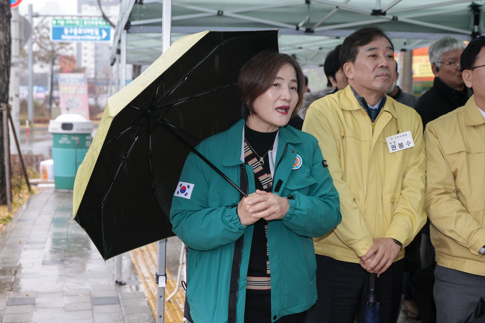 2025.11.27. 제354회 구리시의회 제2차 정례회 현장확인