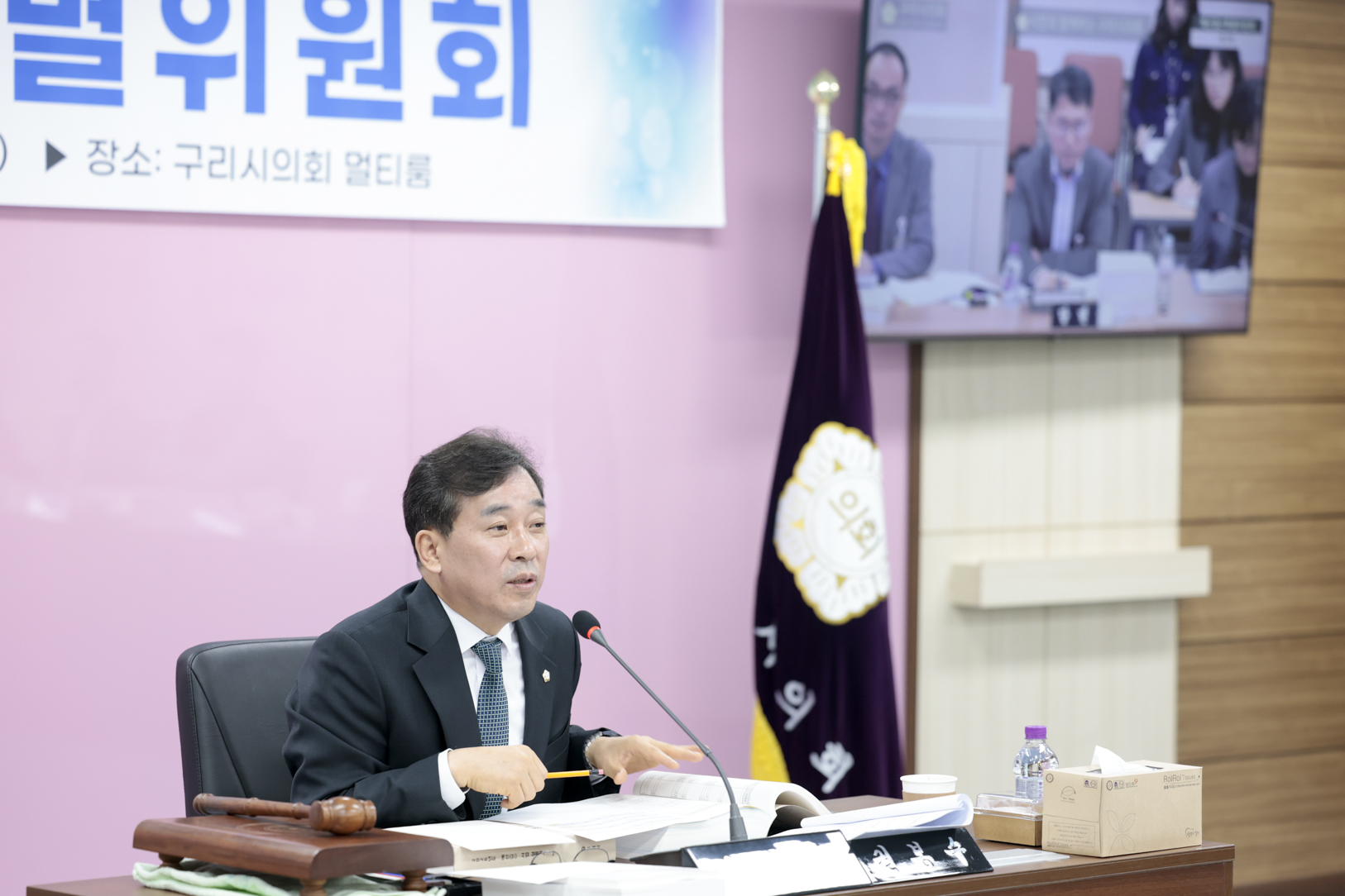 2025.11.28. 제354회 구리시의회 제2차 정례회 예산결산특별위원회 제1차