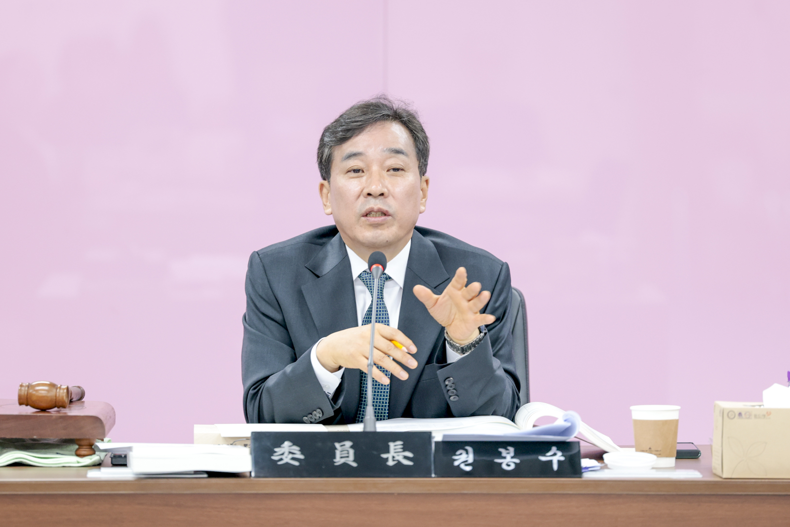 2025.11.28. 제354회 구리시의회 제2차 정례회 예산결산특별위원회 제1차