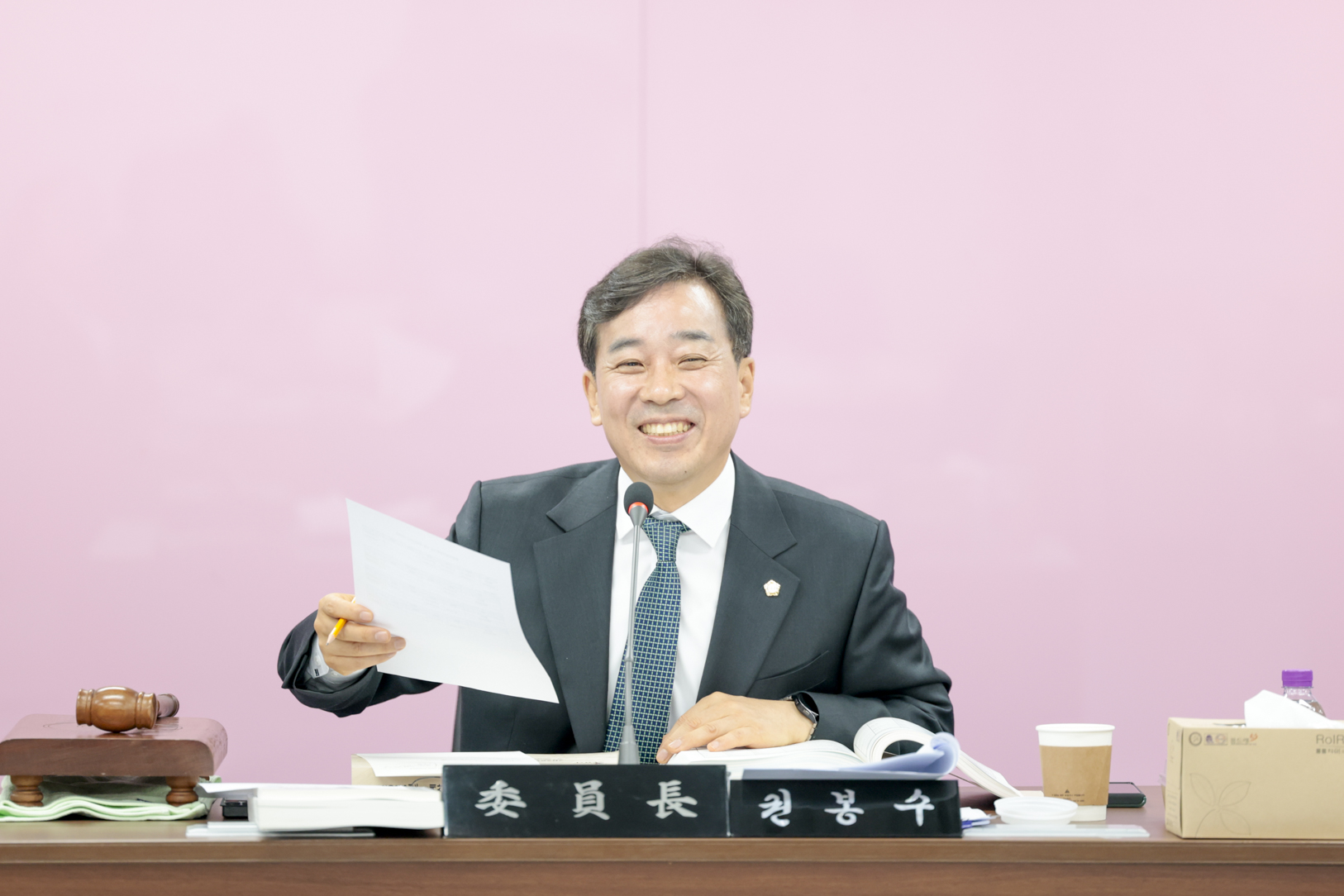 2025.11.28. 제354회 구리시의회 제2차 정례회 예산결산특별위원회 제1차