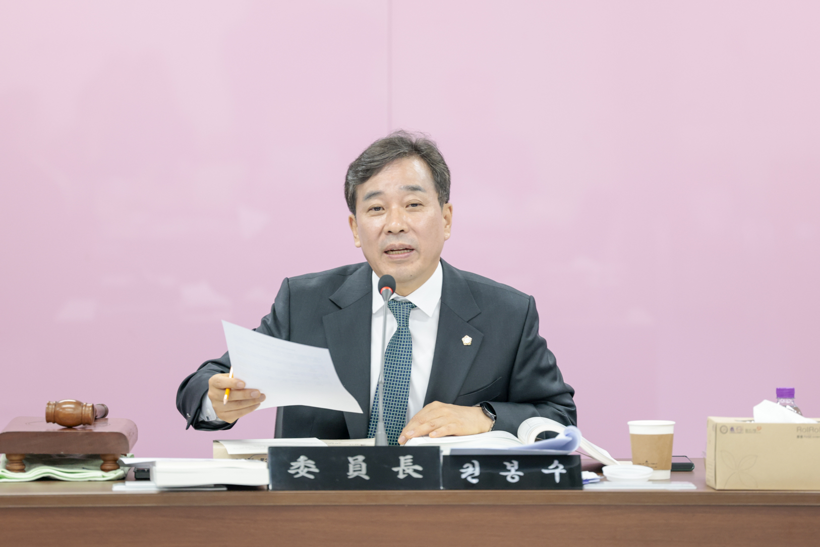 2025.11.28. 제354회 구리시의회 제2차 정례회 예산결산특별위원회 제1차