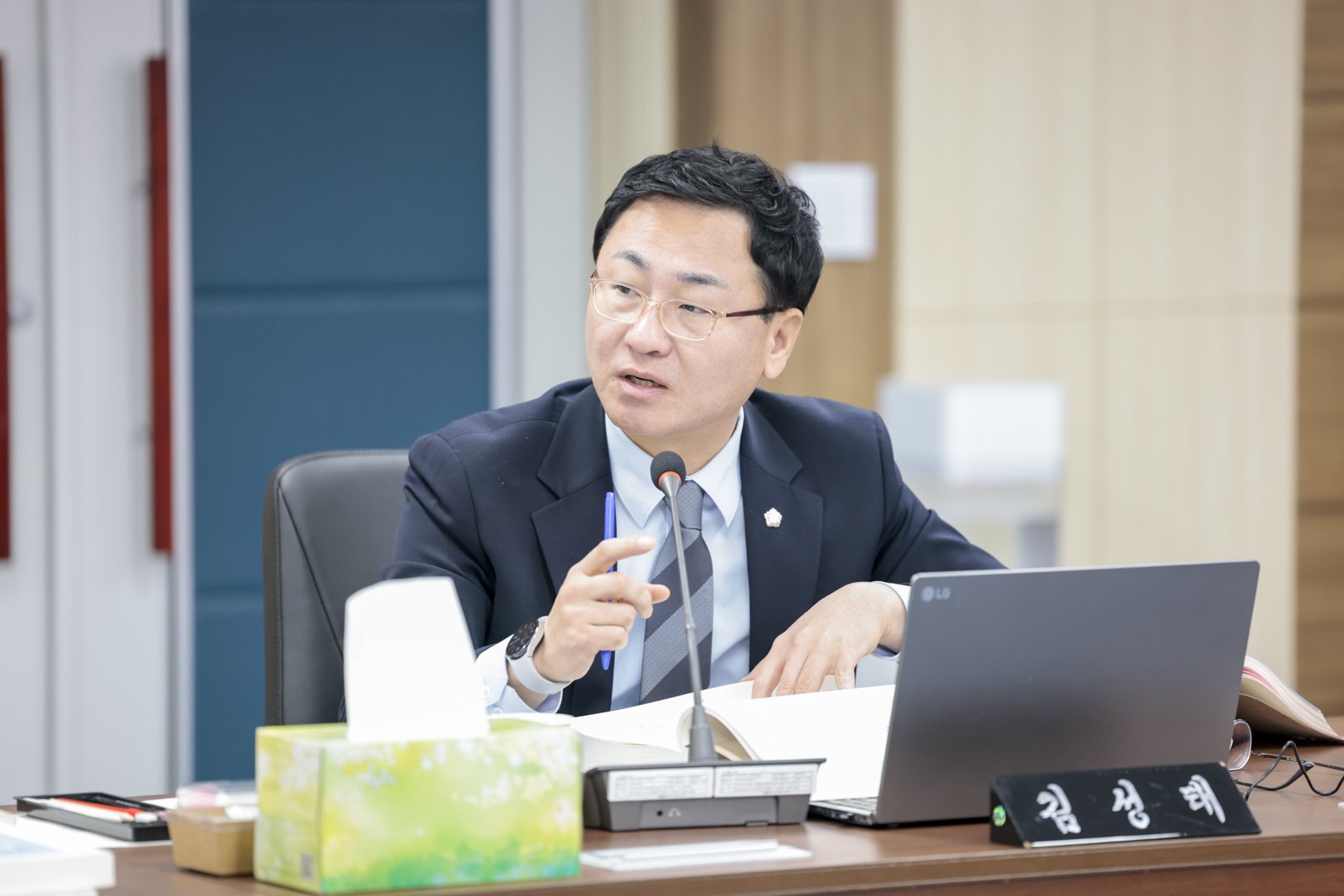 2025.11.28. 제354회 구리시의회 제2차 정례회 예산결산특별위원회 제1차