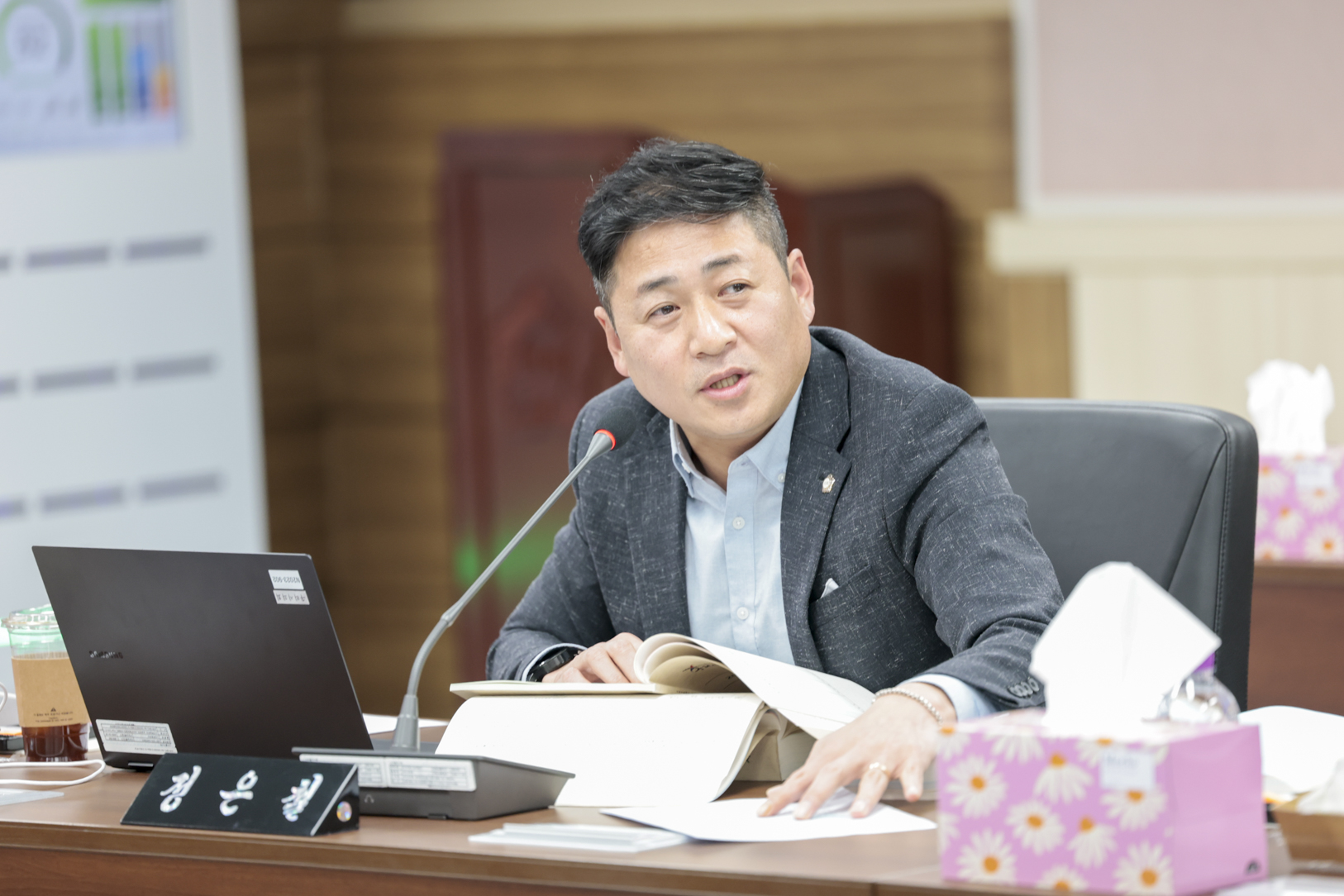 2025.11.28. 제354회 구리시의회 제2차 정례회 예산결산특별위원회 제1차