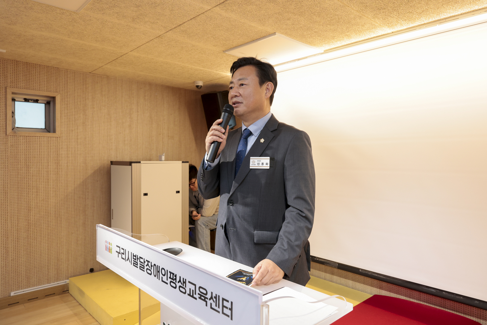 2025.11.29. 제2회 구리시발달장애인 e스포츠대회