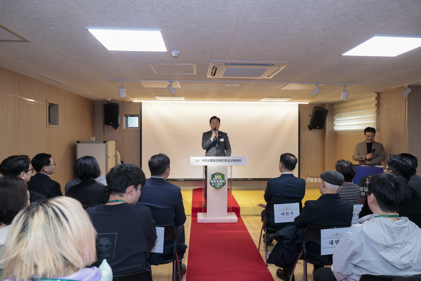 2025.11.29. 제2회 구리시발달장애인 e스포츠대회