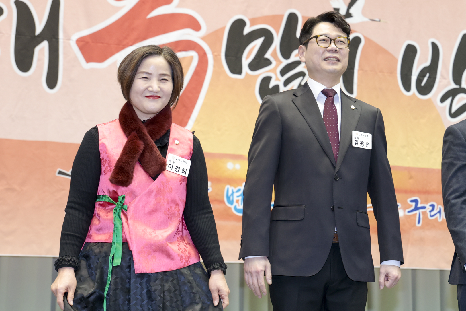 2026.1.5. 2026년 병오년 신년인사회