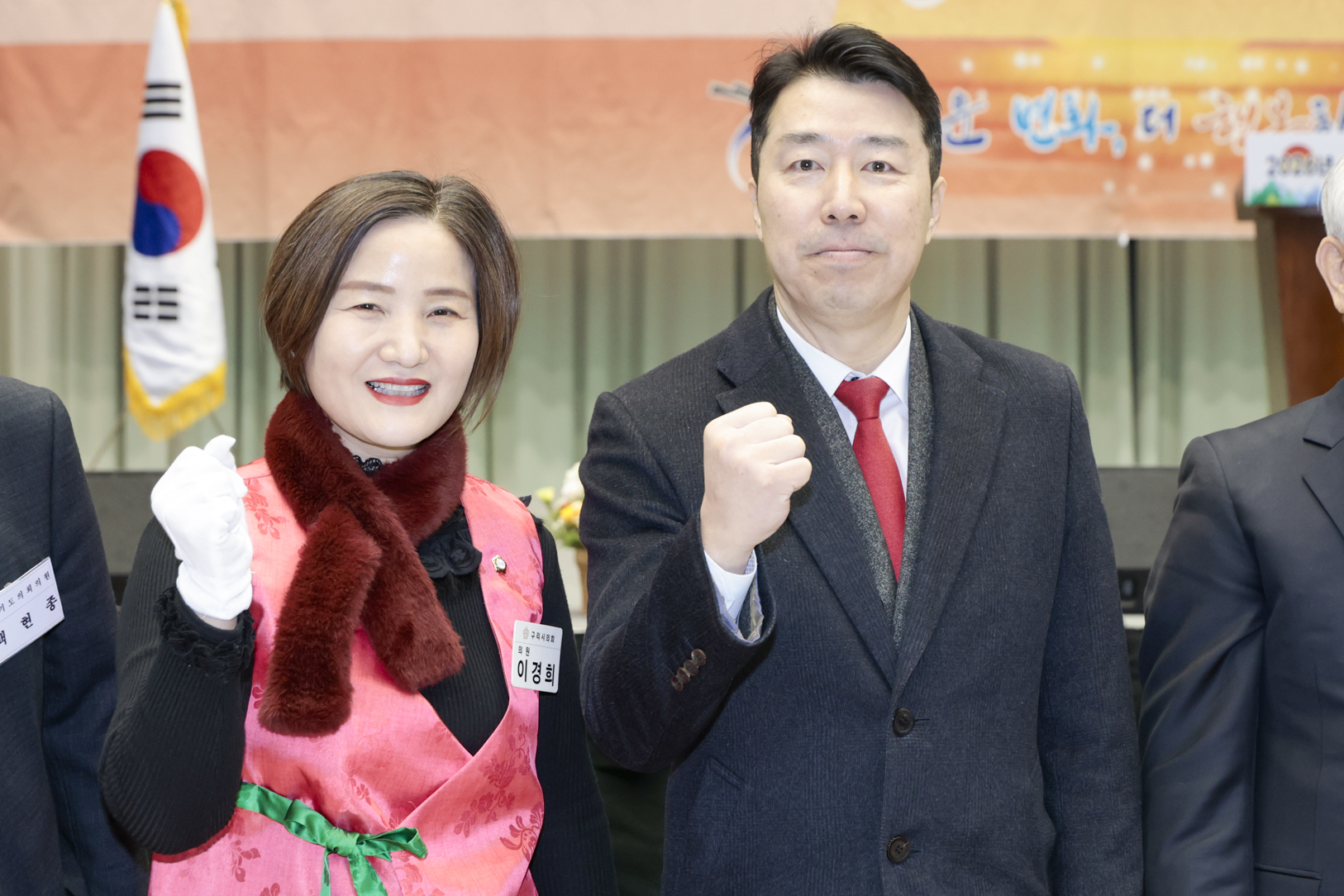 2026.1.5. 2026년 병오년 신년인사회