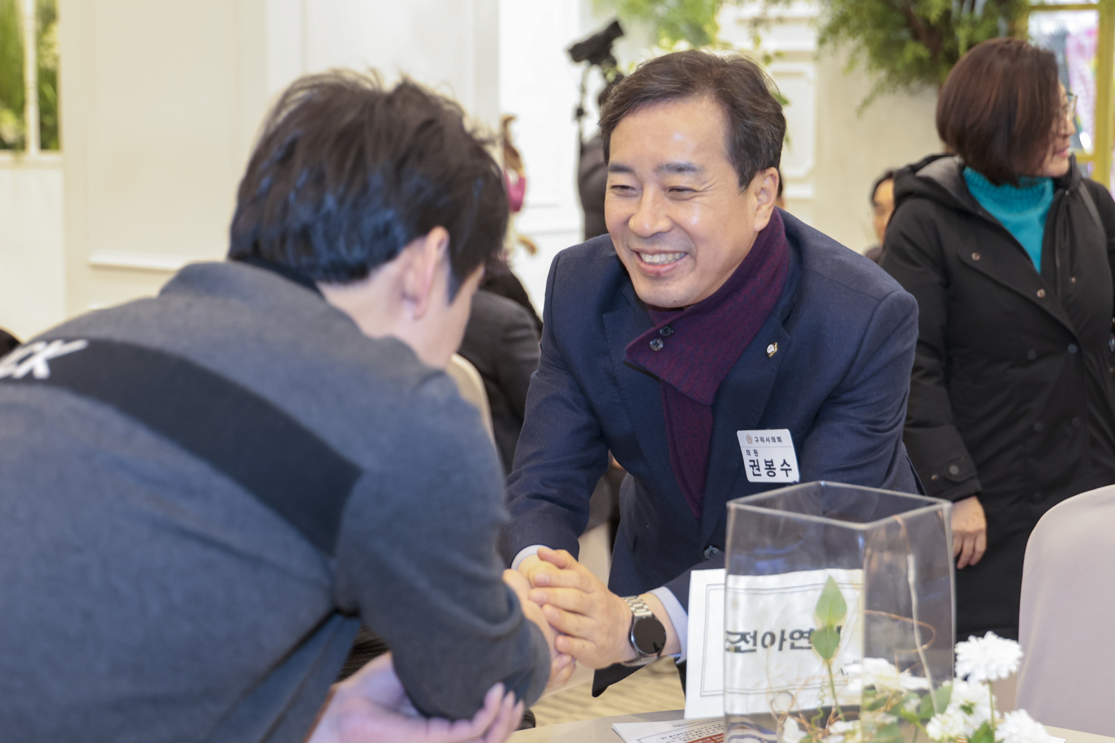 2026.1.13. 전국아파트입주자대표회의 연합회 구리시지회 발대식 및 정기총회