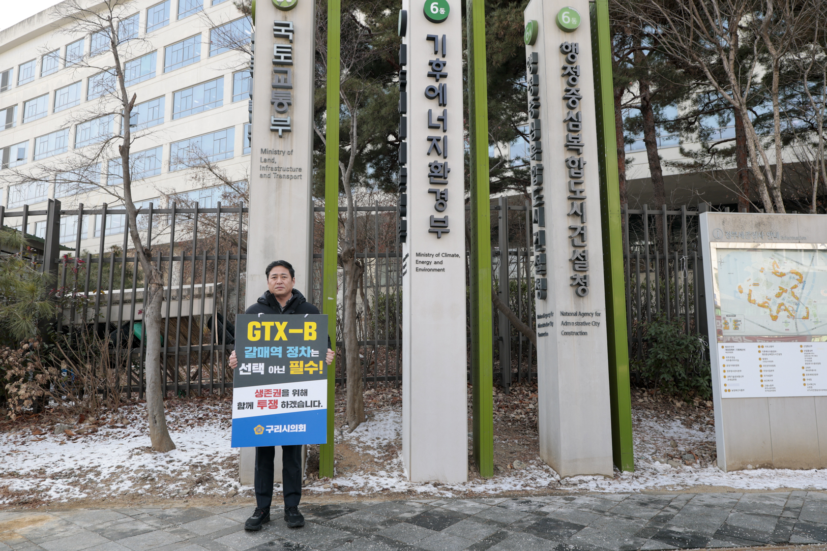 2026.1.26. 건의문 전달