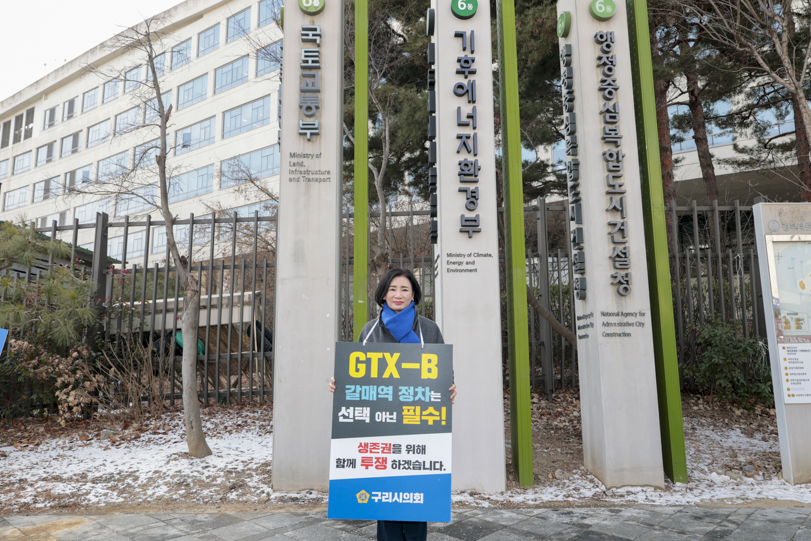 2026.1.26. 건의문 전달