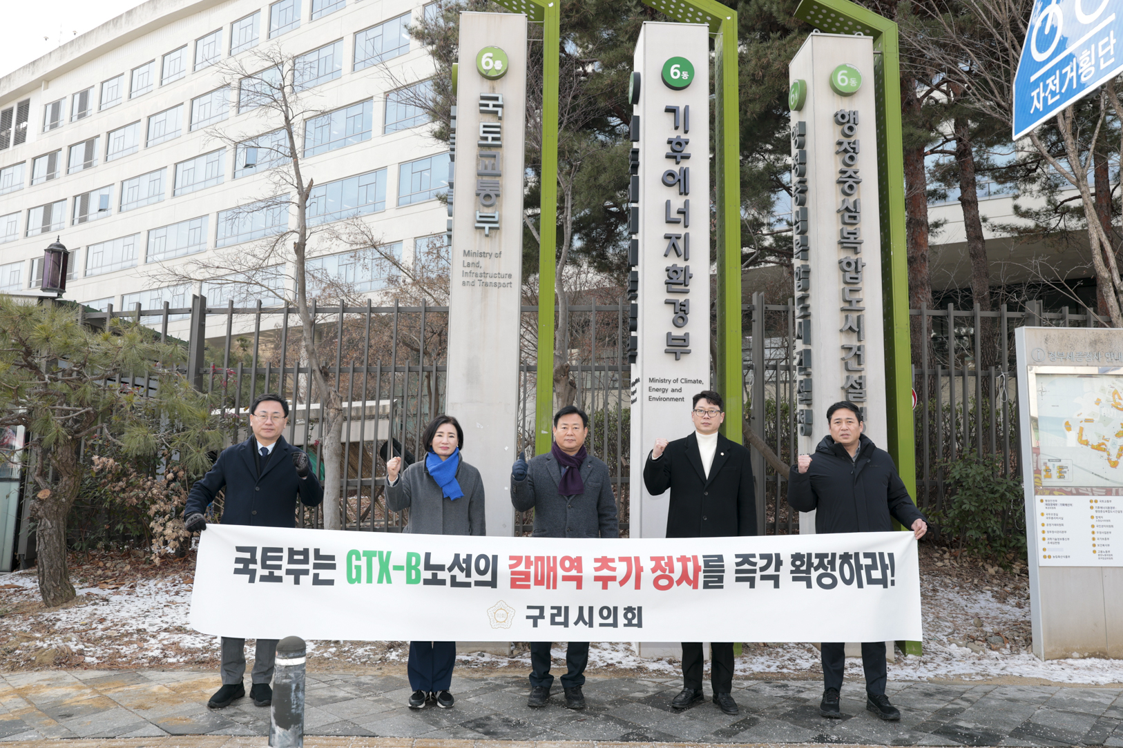 2026.1.26. 건의문 전달