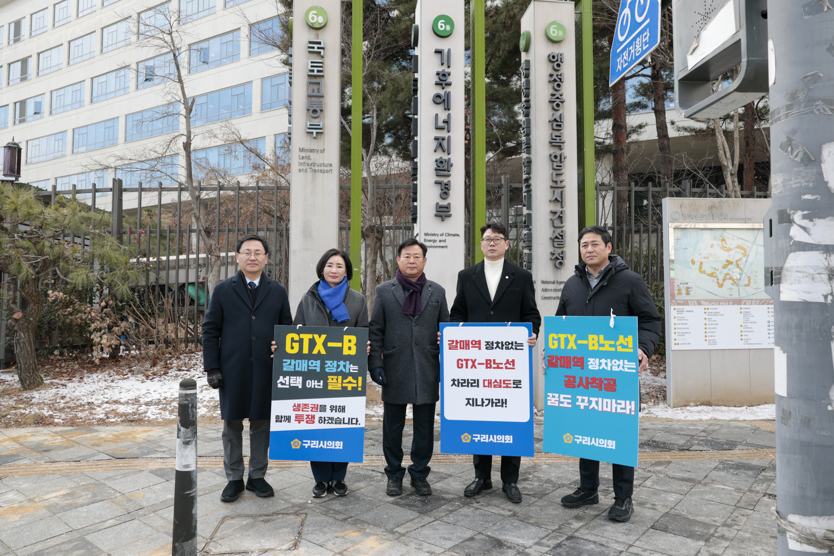 2026.1.26. 건의문 전달