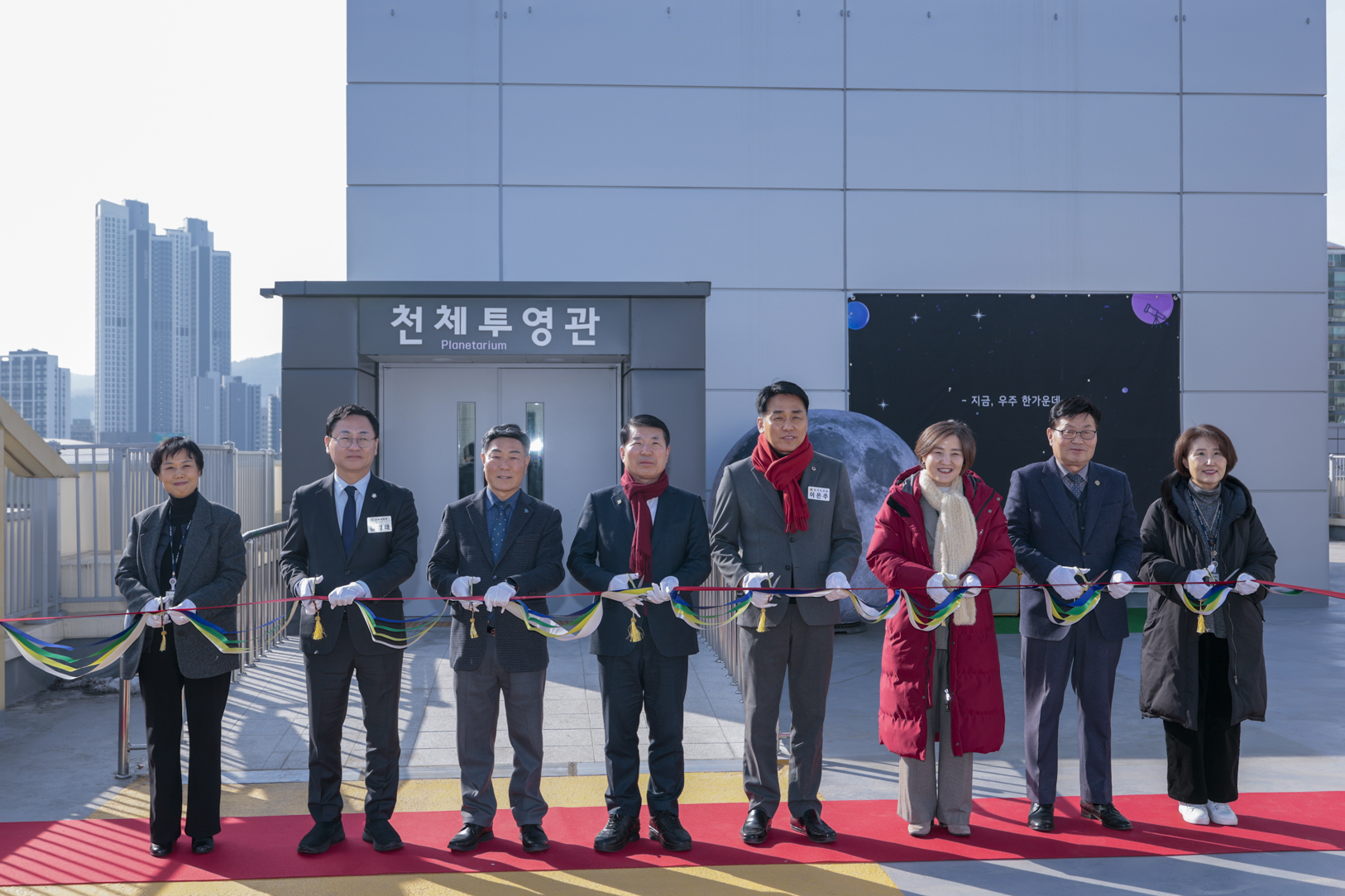 2026.1.30. 인창도서관 천체투영관 개관식
