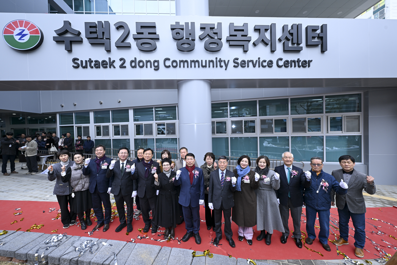 2026.2.4. 수택2동 행정복지센터 개청식