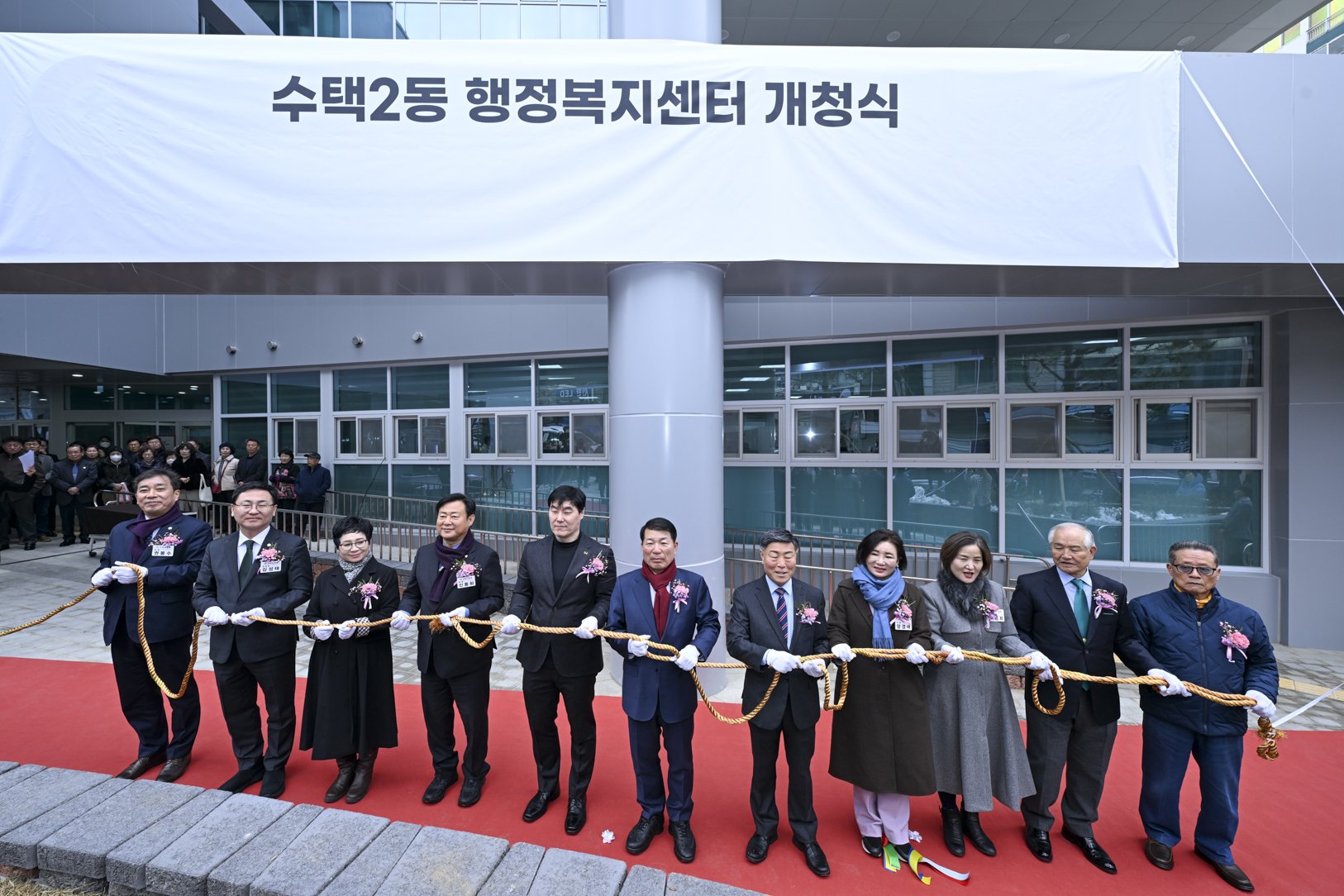 2026.2.4. 수택2동 행정복지센터 개청식