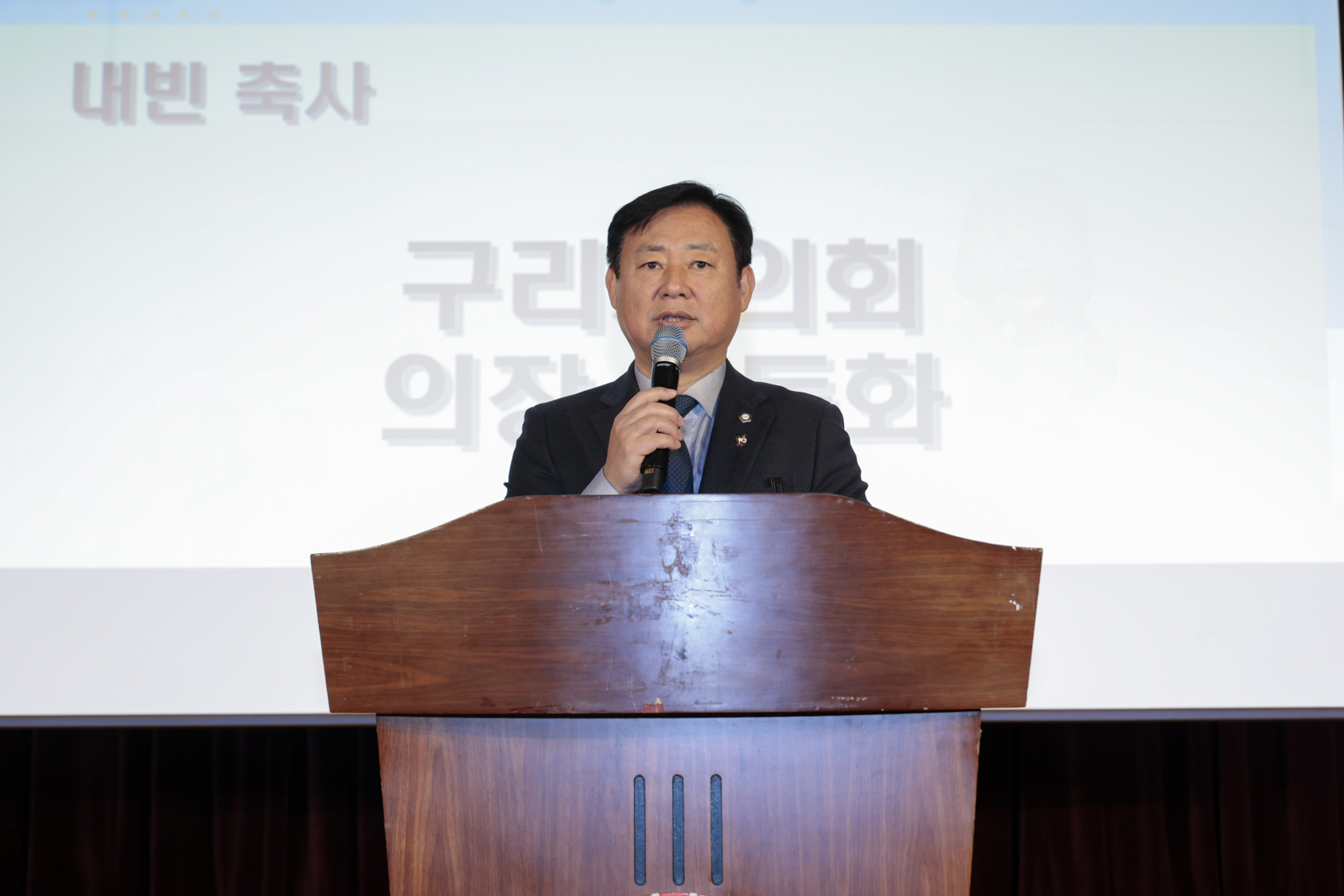 2026.2.6. 2026 구리 알뜰교복은행 행사