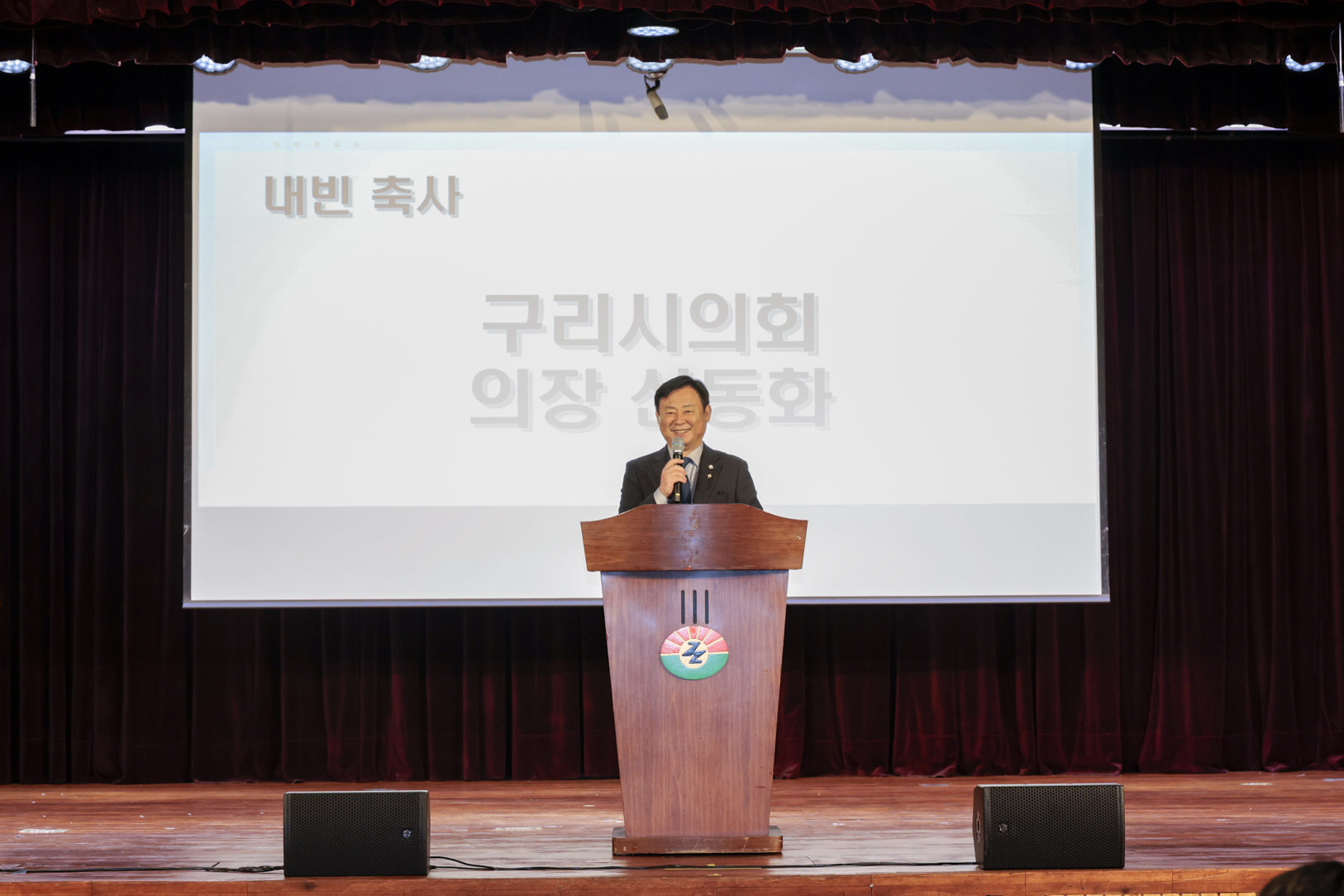 2026.2.6. 2026 구리 알뜰교복은행 행사