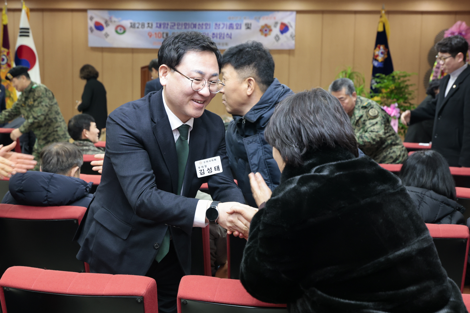 2026.2.6. 구리시재향군인회여성회 정기총회 및 회장 이취임식