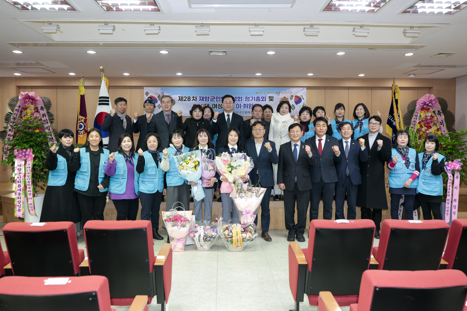 2026.2.6. 구리시재향군인회여성회 정기총회 및 회장 이취임식