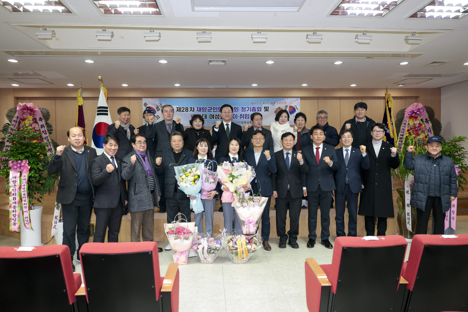 2026.2.6. 구리시재향군인회여성회 정기총회 및 회장 이취임식