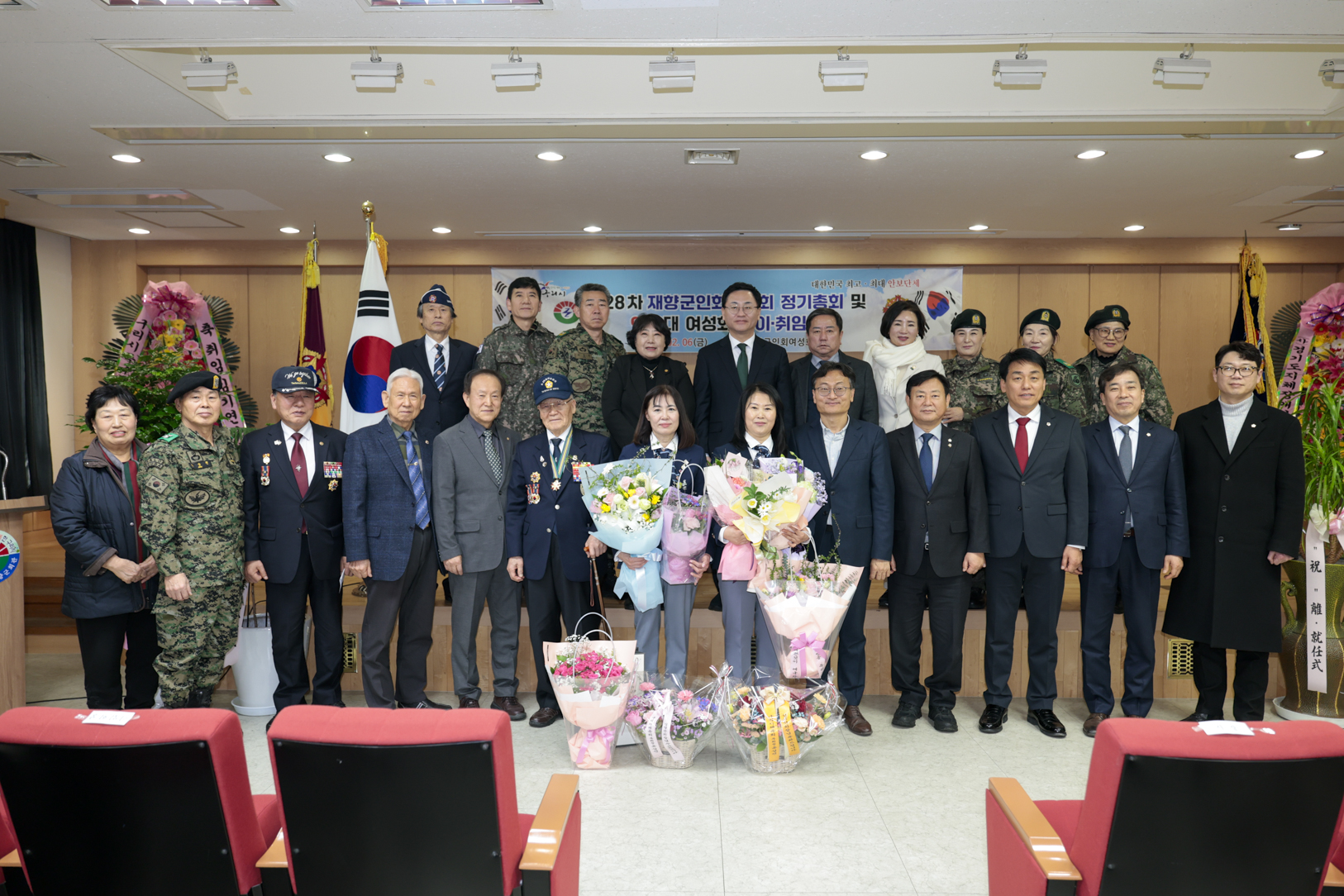 2026.2.6. 구리시재향군인회여성회 정기총회 및 회장 이취임식