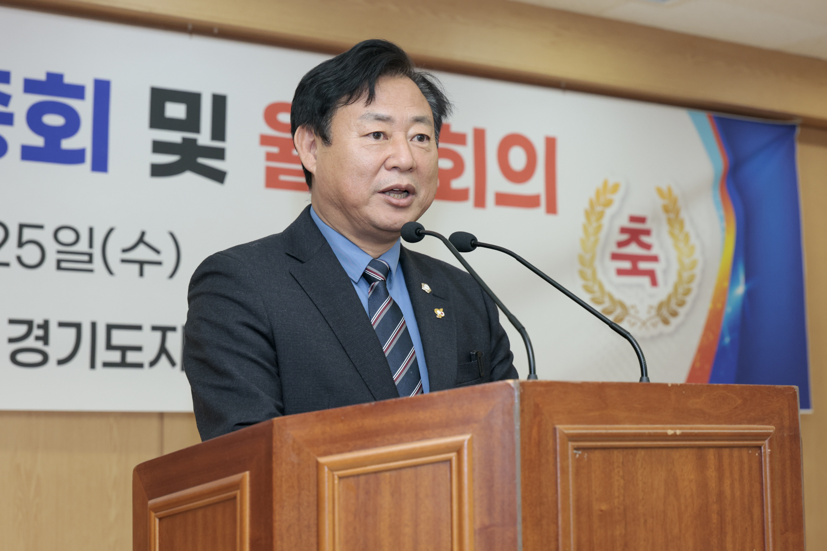 2026.2.25. 대한민국월남전참전자회 구리시지회 제55차 정기총회