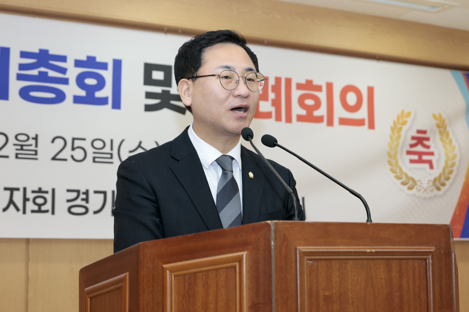 2026.2.25. 대한민국월남전참전자회 구리시지회 제55차 정기총회